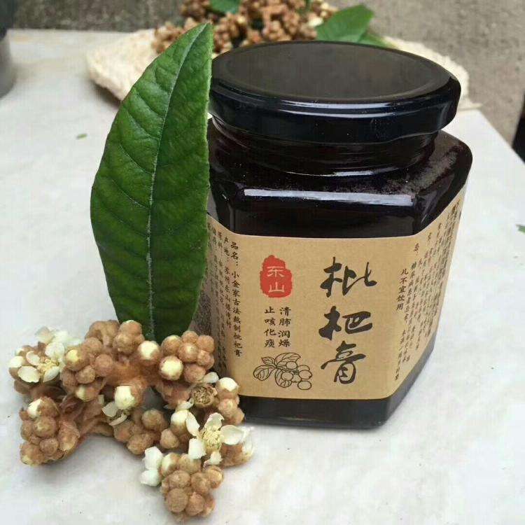 整套枇杷膏生产线加工设备